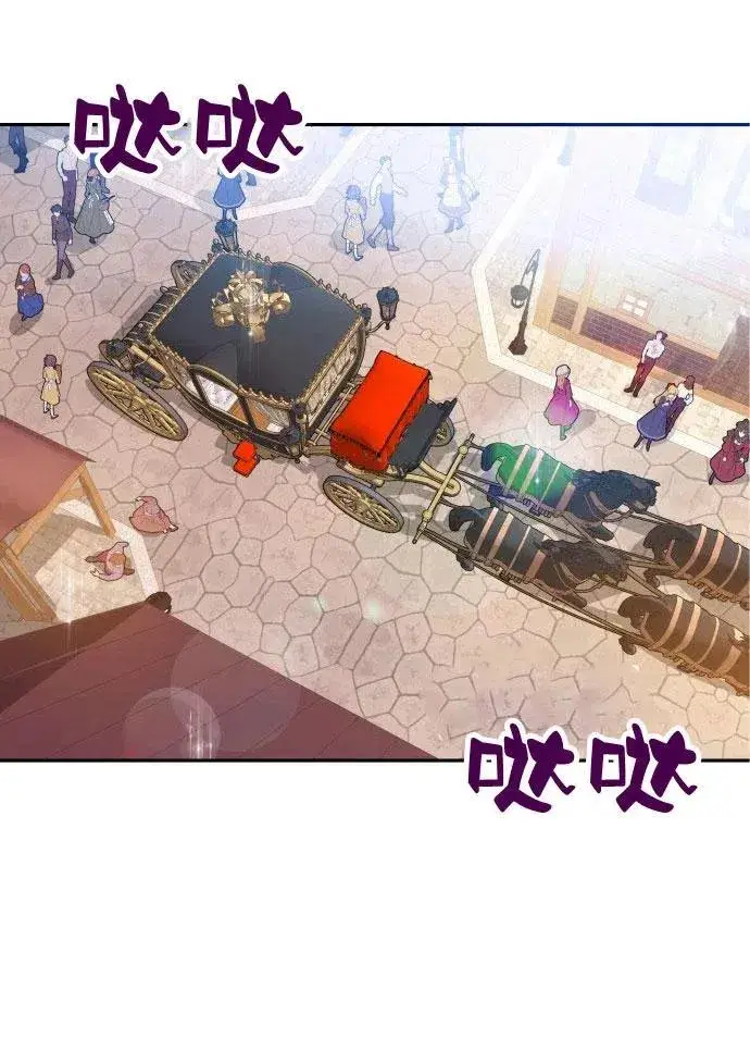 《刀尖之吻》第2话图119