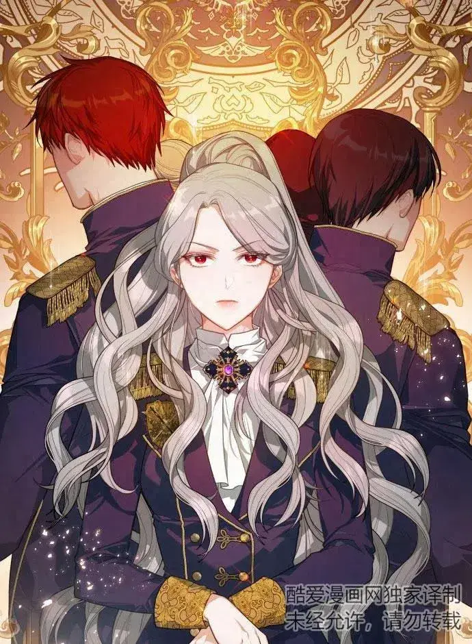 《刀尖之吻》第2话图7