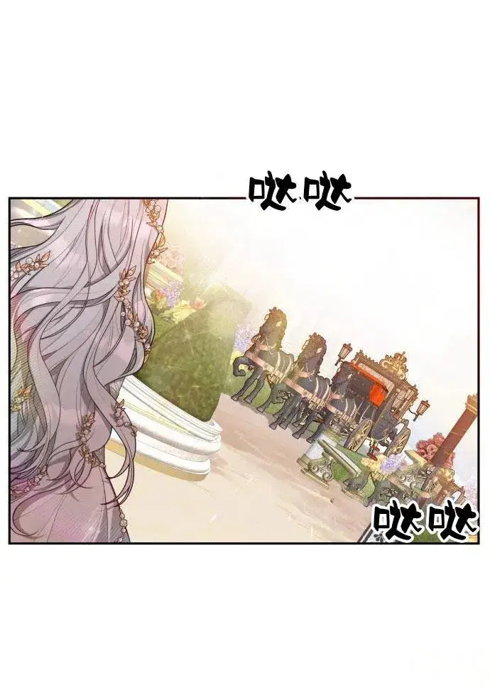 《刀尖之吻》第2话图87
