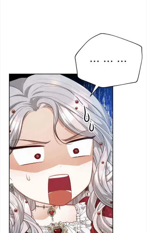 《刀尖之吻》第21话图39
