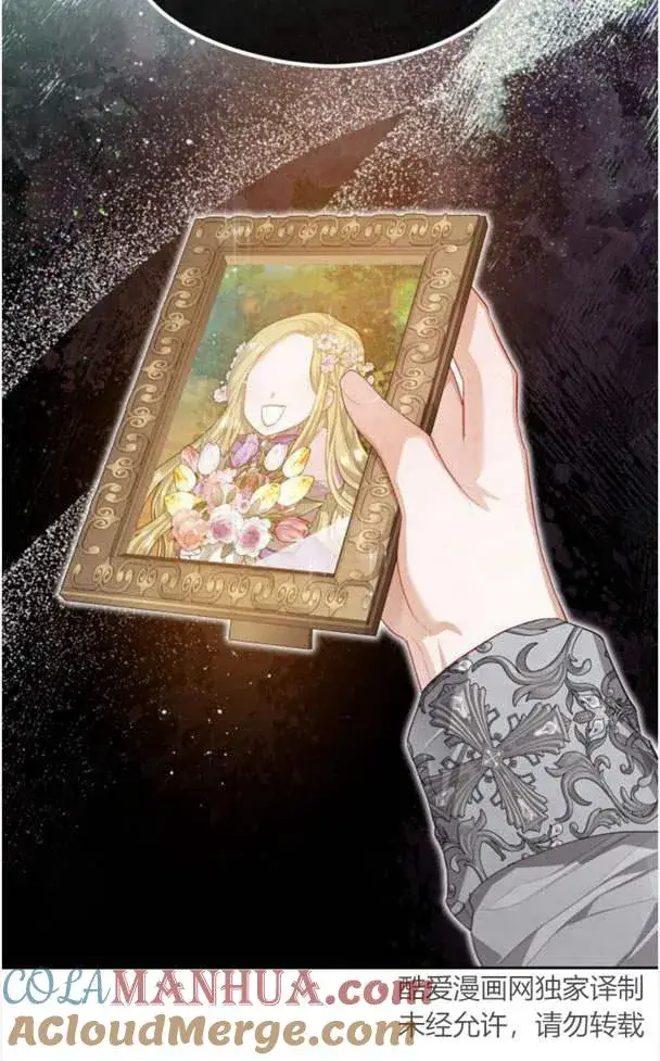 《刀尖之吻》第24话图76