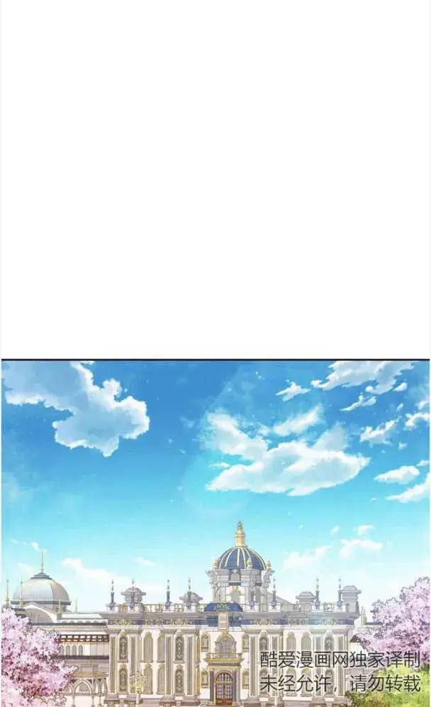 《刀尖之吻》第25话图51