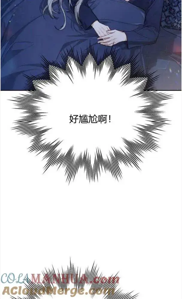 《刀尖之吻》第27话图40