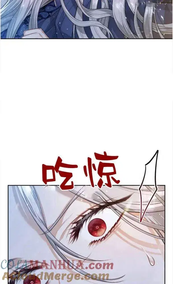 《刀尖之吻》第27话图43