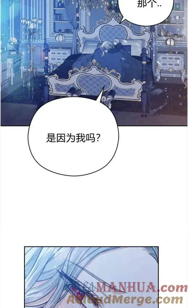 《刀尖之吻》第27话图49