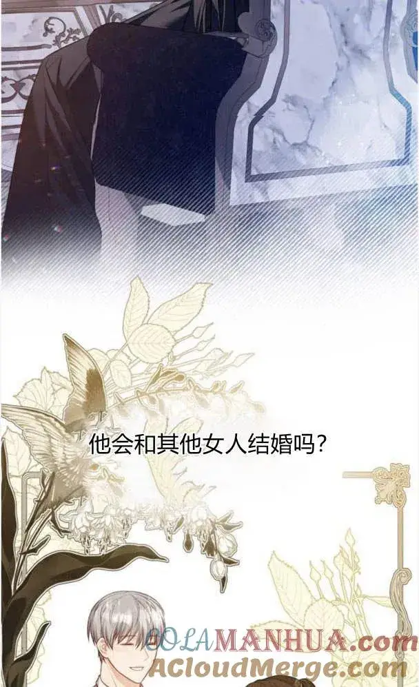 《刀尖之吻》第27话图67