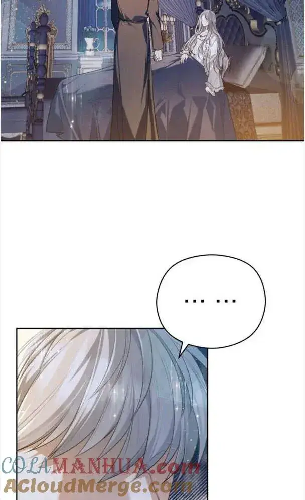 《刀尖之吻》第27话图76