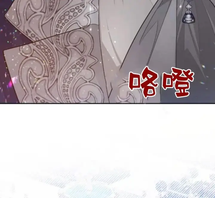 《刀尖之吻》第28话图140