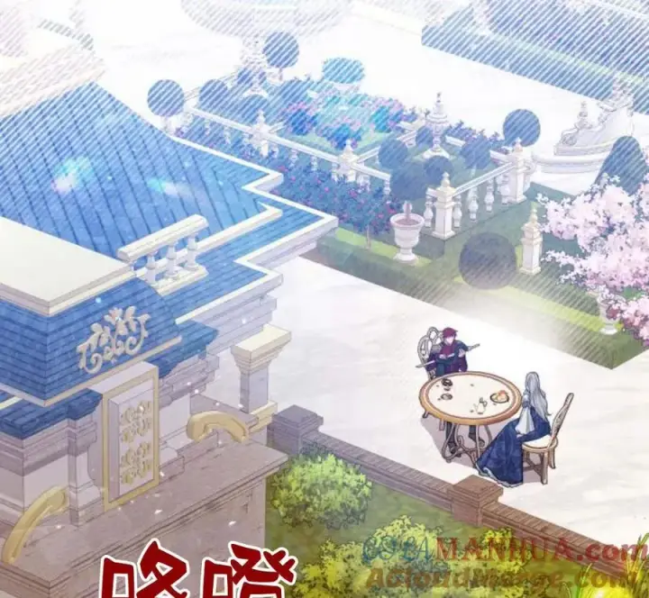 《刀尖之吻》第28话图141