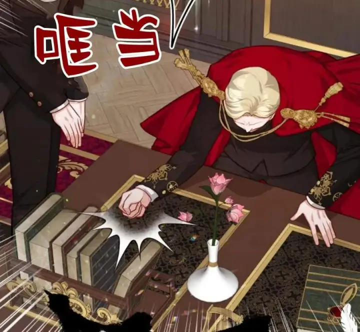 《刀尖之吻》第29话图10