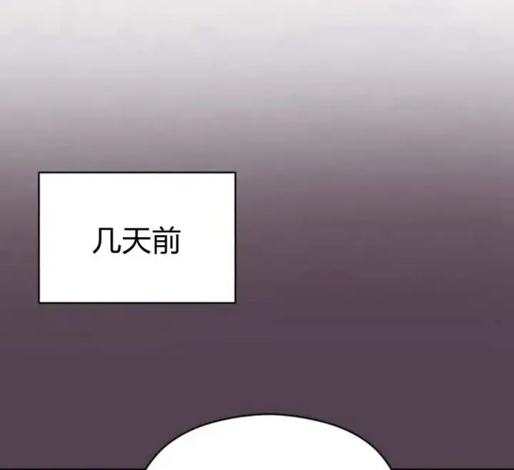 《刀尖之吻》第29话图31