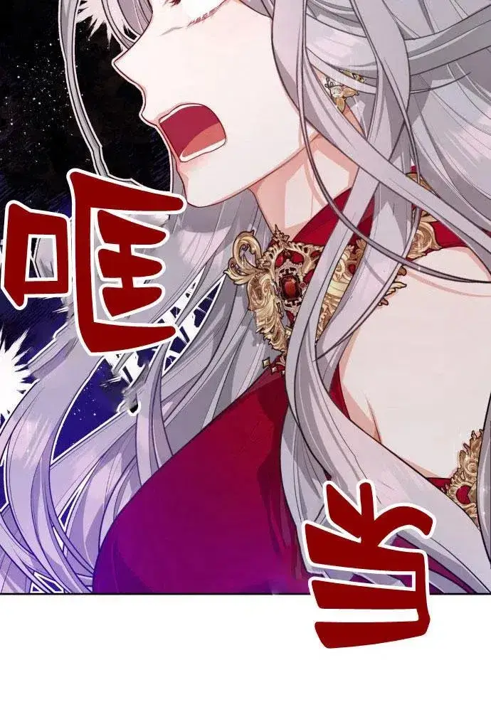 《刀尖之吻》第3话图108