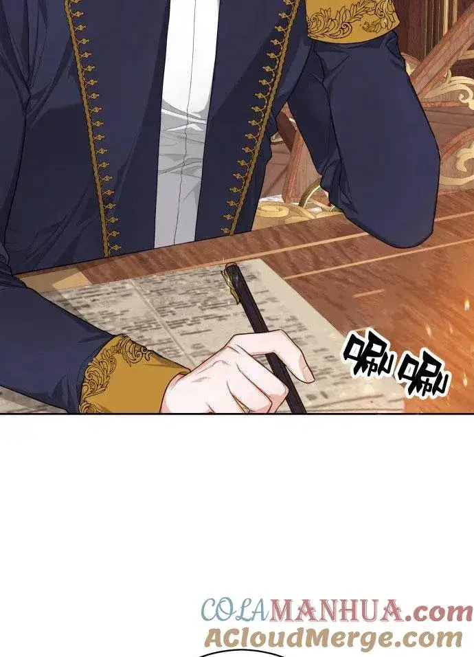 《刀尖之吻》第3话图65