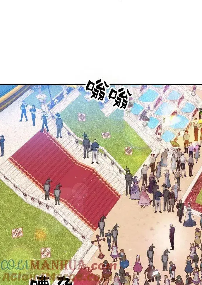 《刀尖之吻》第3话图93