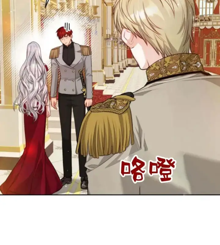 《刀尖之吻》第31话图100