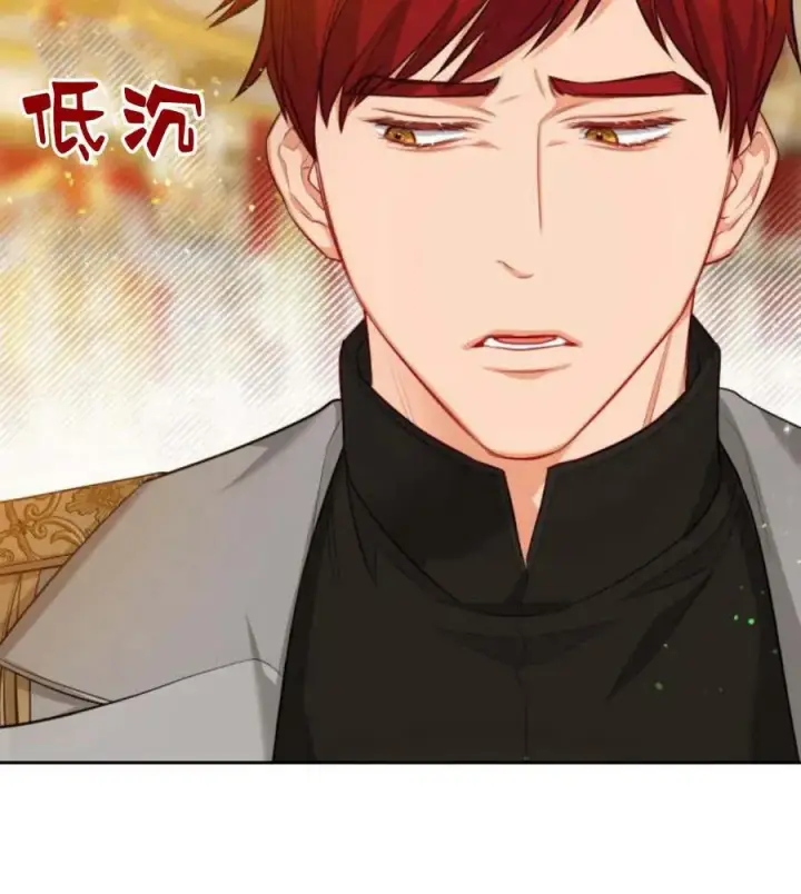 《刀尖之吻》第31话图63