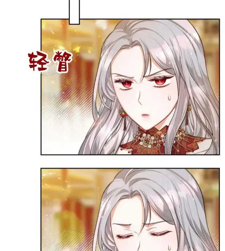 《刀尖之吻》第31话图98