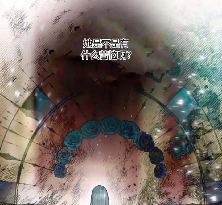 《刀尖之吻》第32话图127