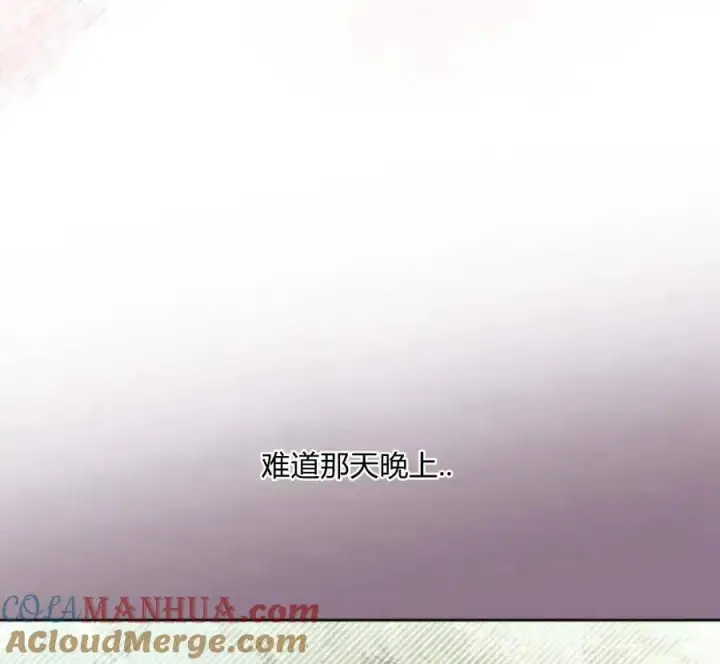 《刀尖之吻》第32话图129