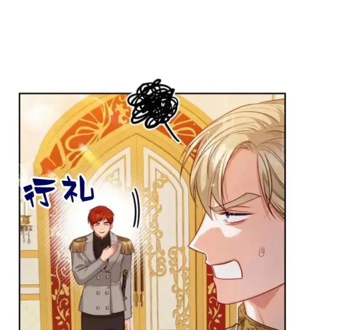 《刀尖之吻》第32话图50