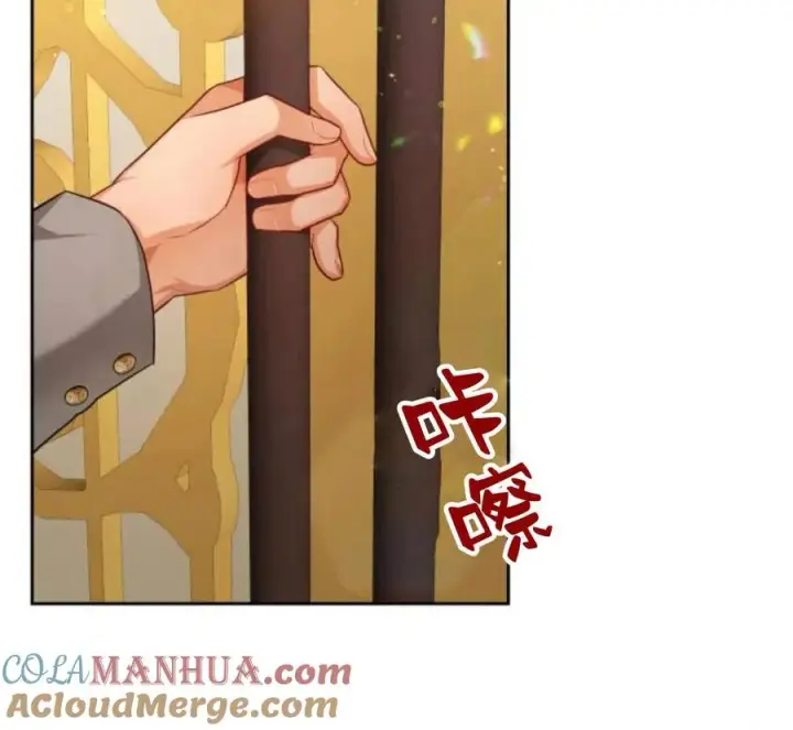 《刀尖之吻》第32话图53