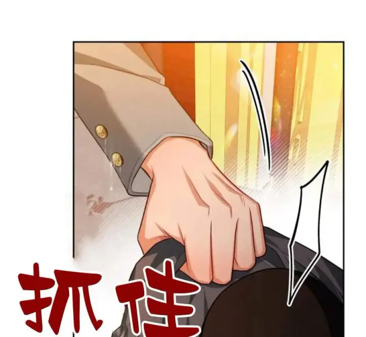《刀尖之吻》第32话图67