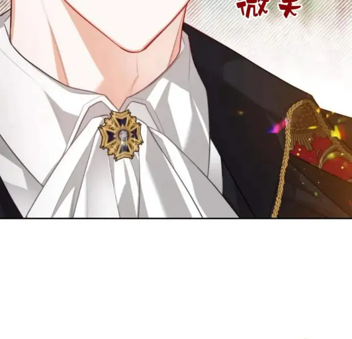 《刀尖之吻》第33话图128