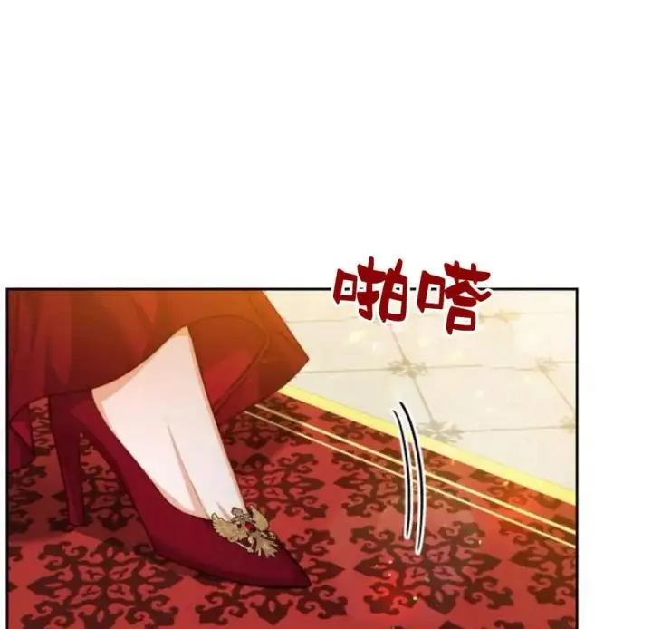 《刀尖之吻》第33话图28