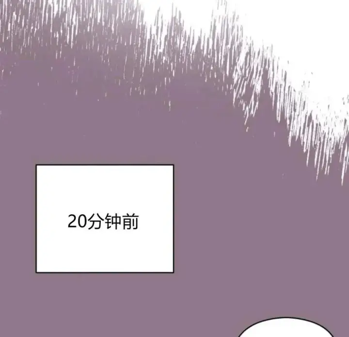 《刀尖之吻》第33话图36