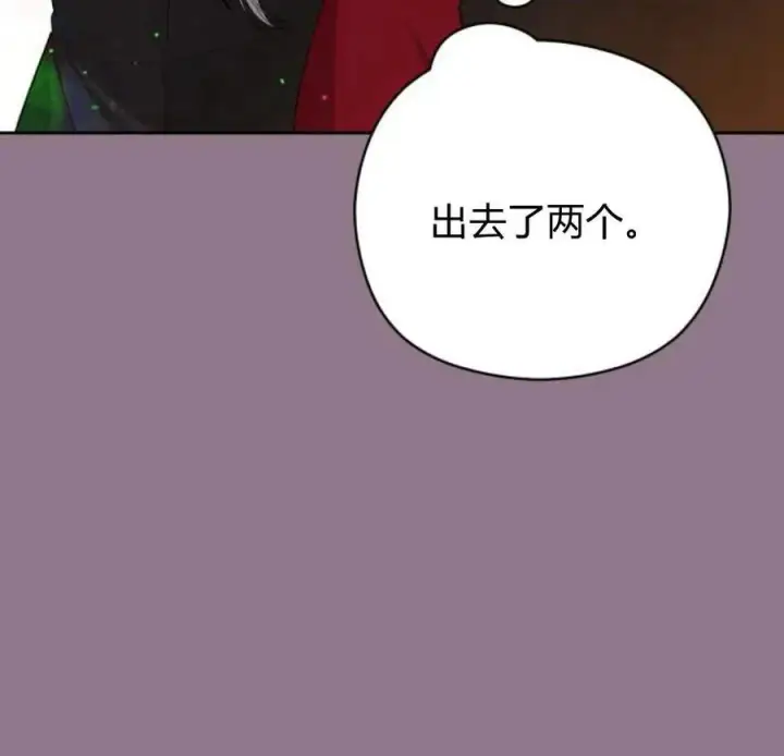 《刀尖之吻》第33话图58