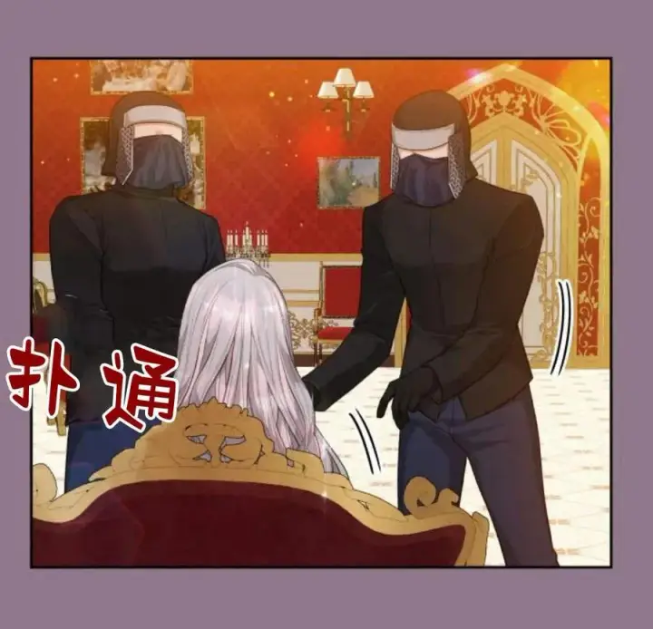 《刀尖之吻》第33话图59