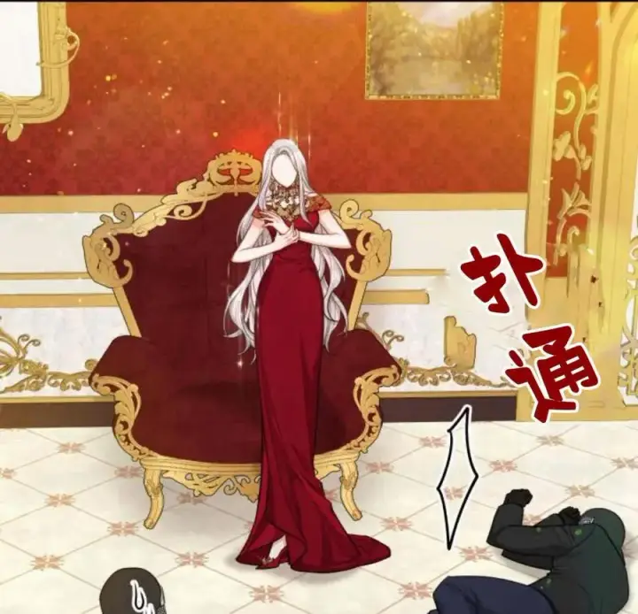 《刀尖之吻》第33话图72