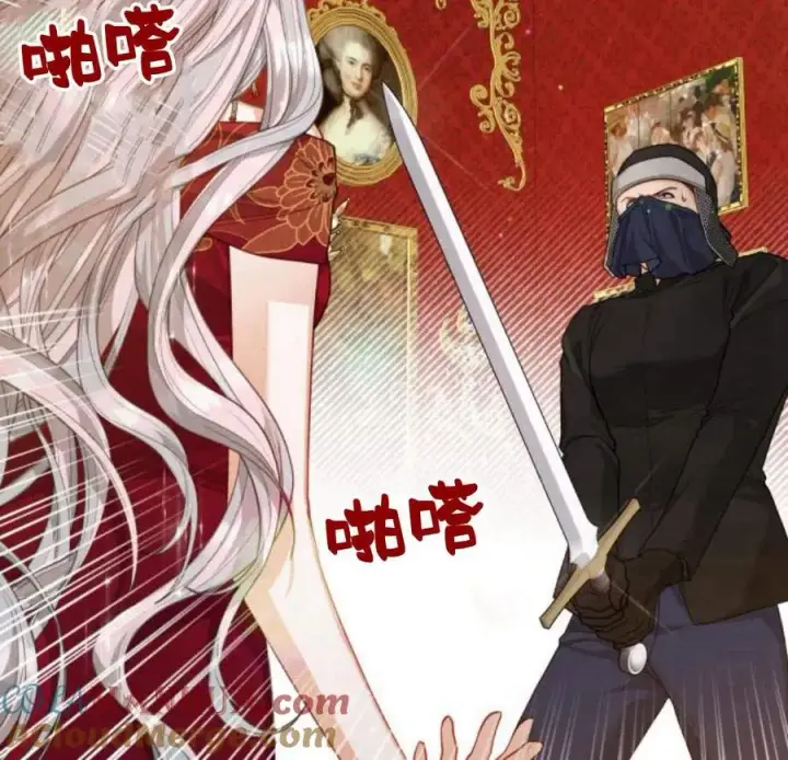 《刀尖之吻》第33话图77