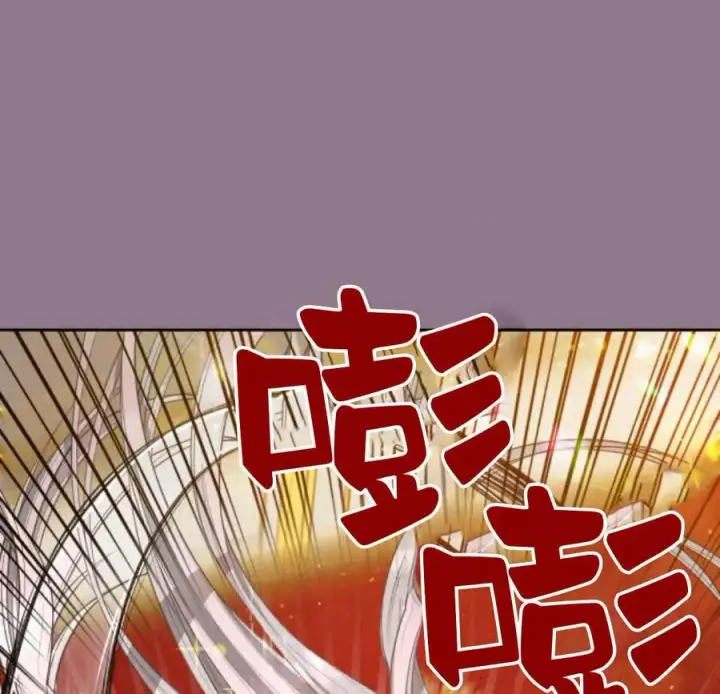 《刀尖之吻》第33话图87