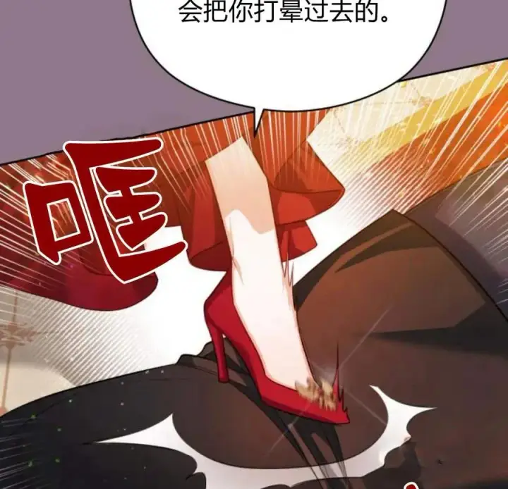 《刀尖之吻》第33话图92