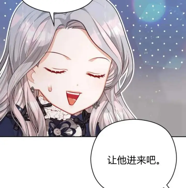 《刀尖之吻》第34话图131