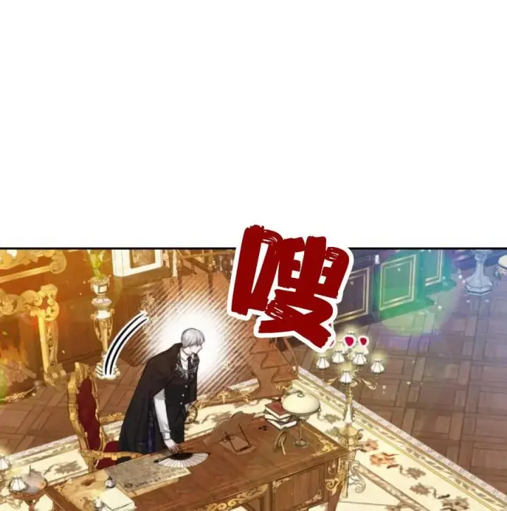 《刀尖之吻》第34话图28