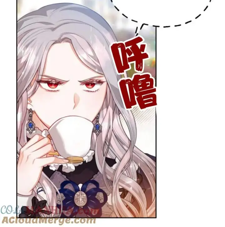《刀尖之吻》第34话图41