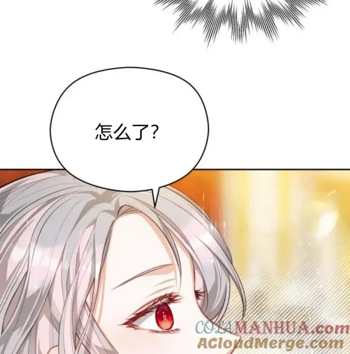 《刀尖之吻》第34话图5