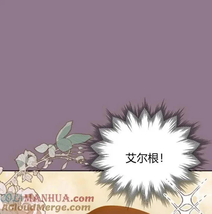《刀尖之吻》第34话图65