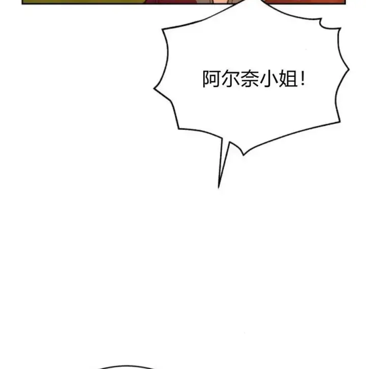 《刀尖之吻》第34话图70