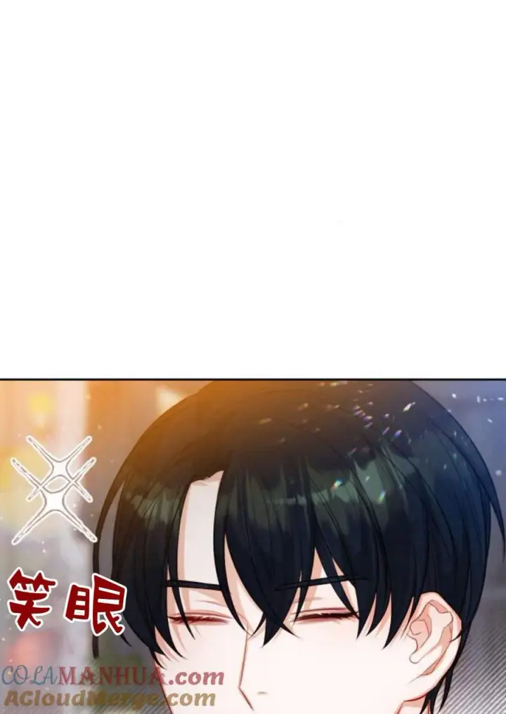 《刀尖之吻》第35话图34