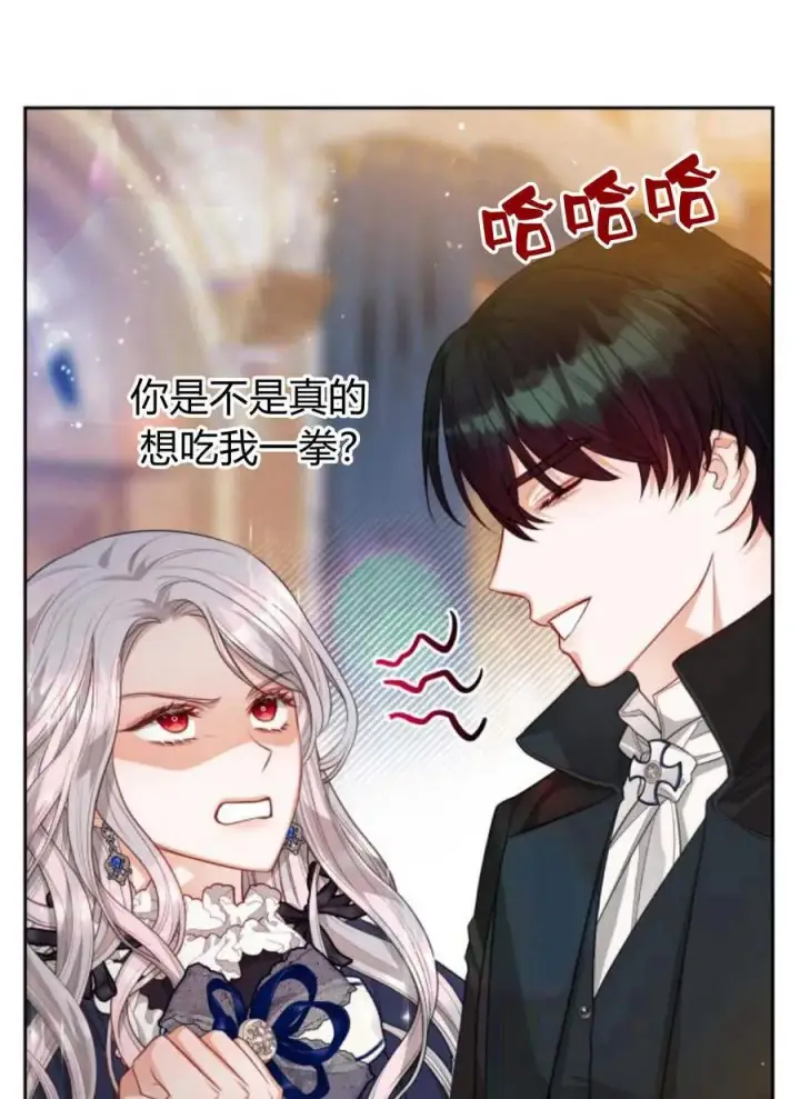 《刀尖之吻》第36话图15
