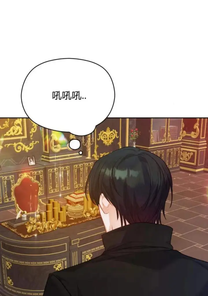 《刀尖之吻》第36话图95