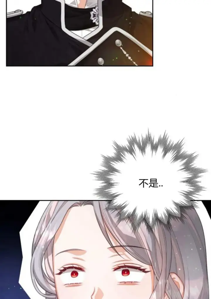《刀尖之吻》第39话图19