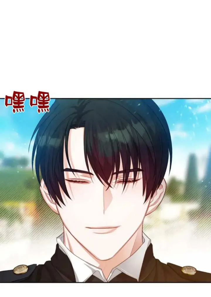 《刀尖之吻》第39话图51