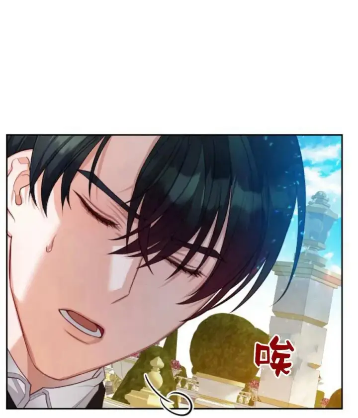 《刀尖之吻》第39话图94