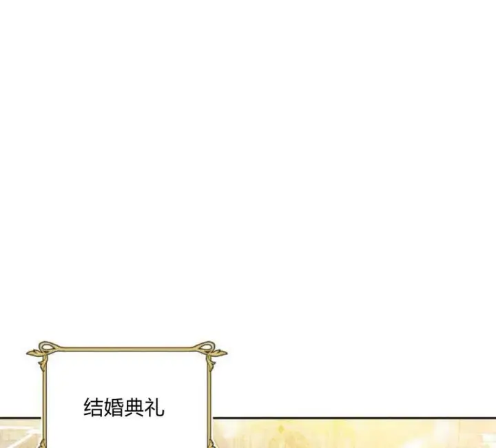 《刀尖之吻》第4话图103