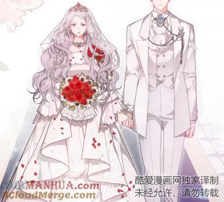 《刀尖之吻》第4话图117