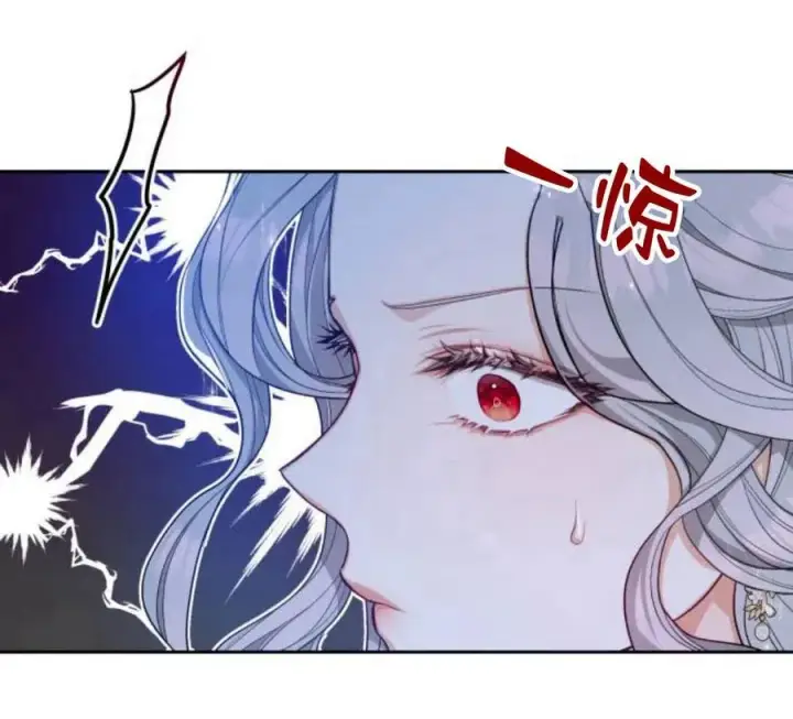 《刀尖之吻》第4话图12